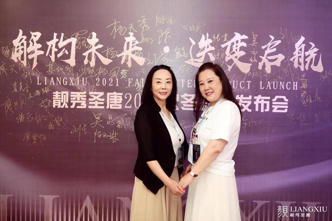 鱼和|秋冬上新 |【靓秀】带你引领2021秋冬潮流