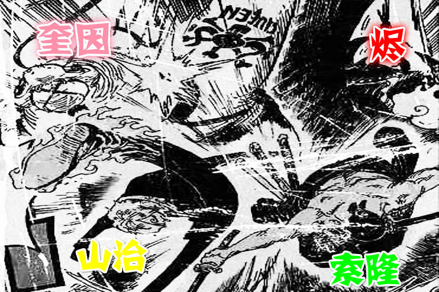 马尔科|海贼王1022话：标题《花形》，指的是索隆山治，还是马尔科？