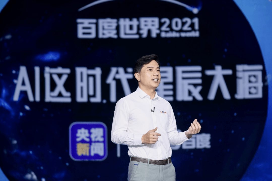 技术|从融合创新到降低门槛,全新发布的百度大脑7.0撑起AI时代「星辰大海」