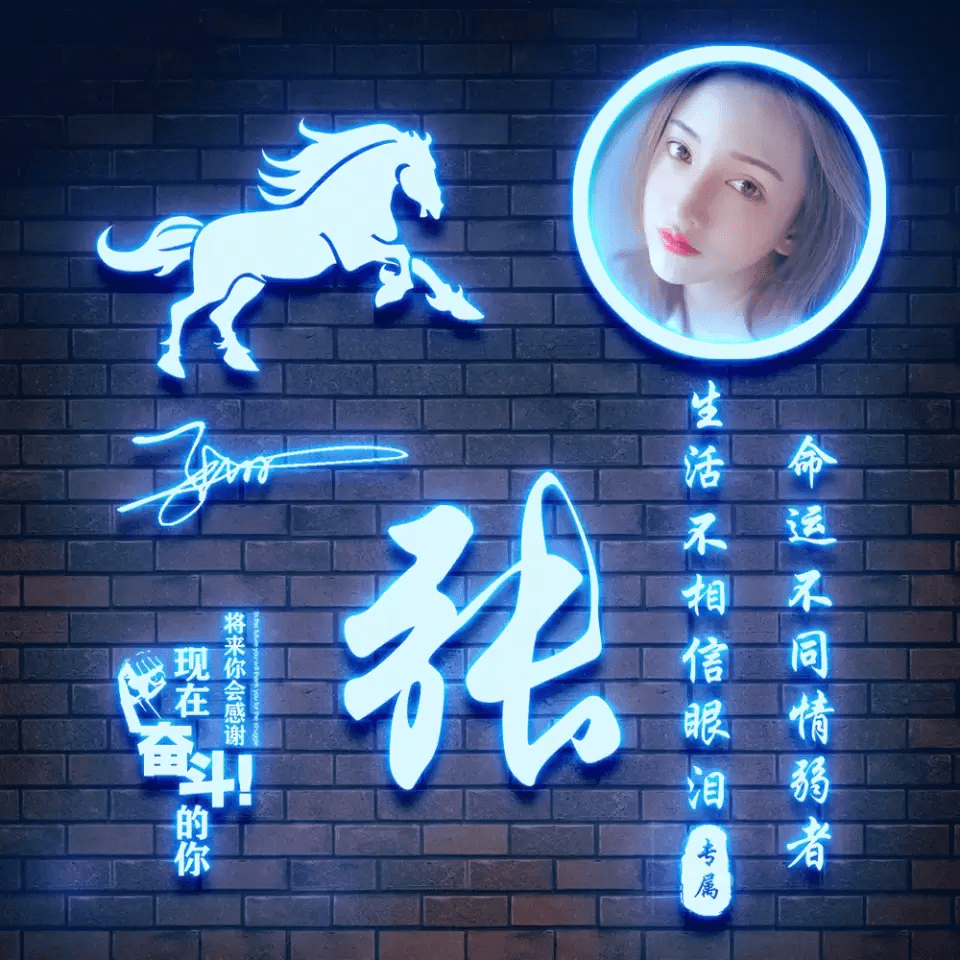 明煊|2021你的微信头像该换了,十几款66张高端大气签名头像,有你的吗