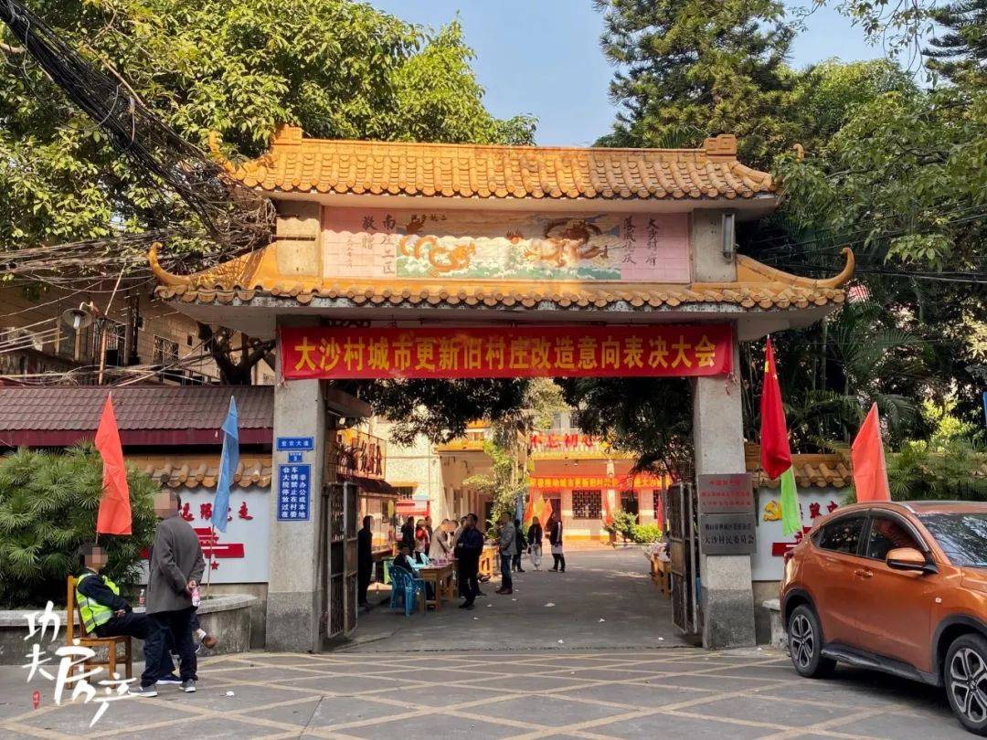 张槎超越自我14219元平大华288亿抱走季华路三轨道靓地