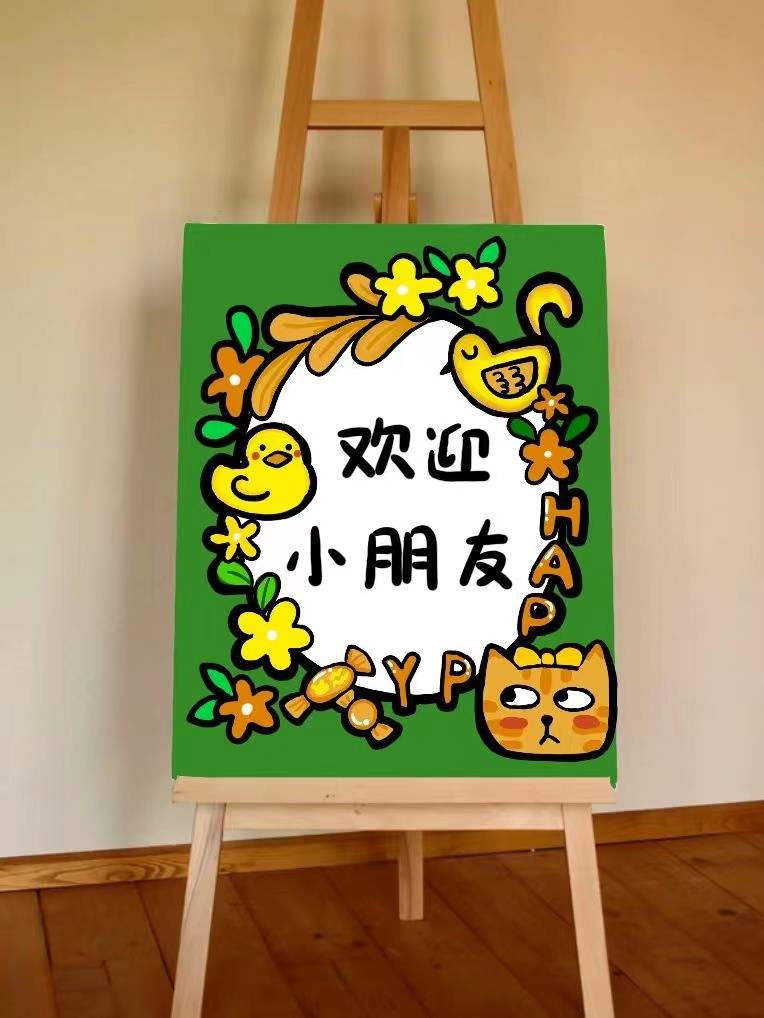 这些幼儿园开学环创,惊艳又大方_主题