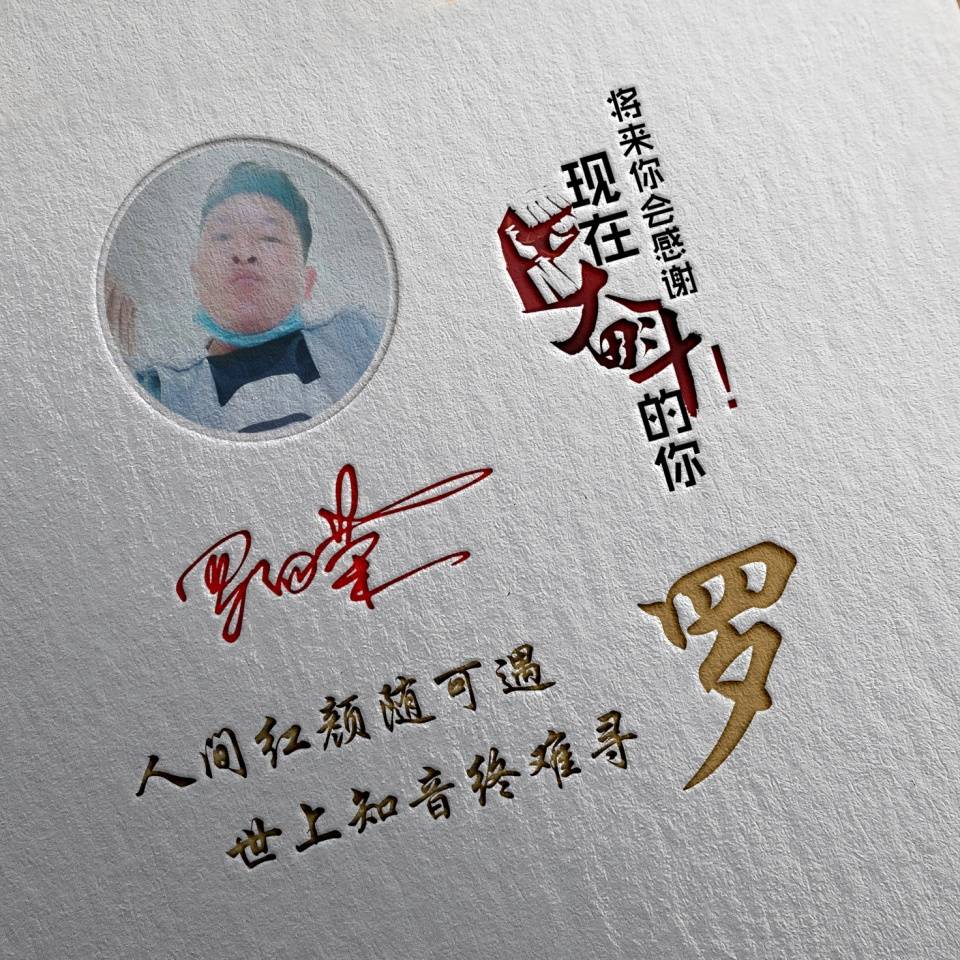 明煊|2021你的微信头像该换了,十几款66张高端大气签名头像,有你的吗