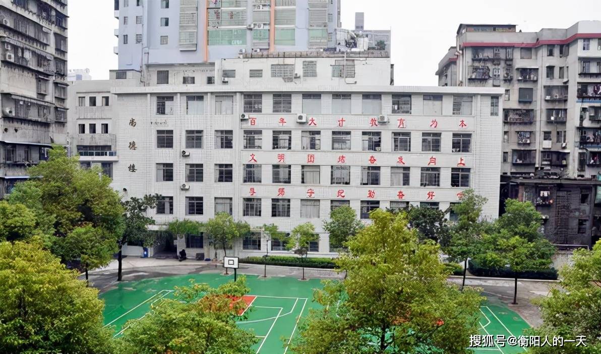 衡阳小学排行榜top10师资雄厚深受好评