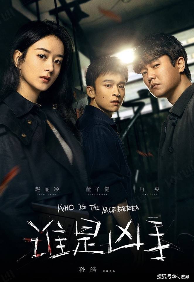 图片|2021上半年「女演员贡献度」TOP 10！赵露思才第十，李沁冲第四，冠军实至名归