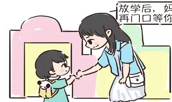 因为|第一次送孩子去幼儿园前，父母要做好这几种准备，不然孩子入园难