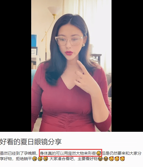 形象|名媛朱珠美艳形象深入人心！怀孕还穿贴身红裙秀身材，变丰满好多