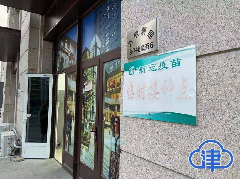 接种|【提气2021】那些奋战在疫苗接种点的身影