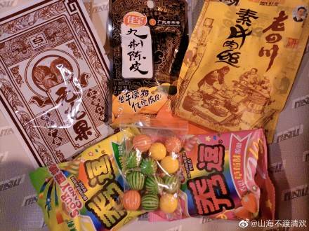 some|零食吃对了有助延长寿命！？爱吃零食的我们有救了吗？