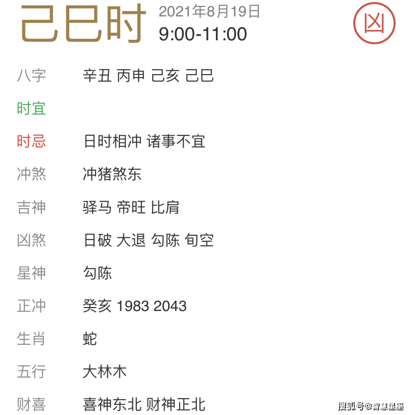 大众娱乐手机歌词 晴格歌词网