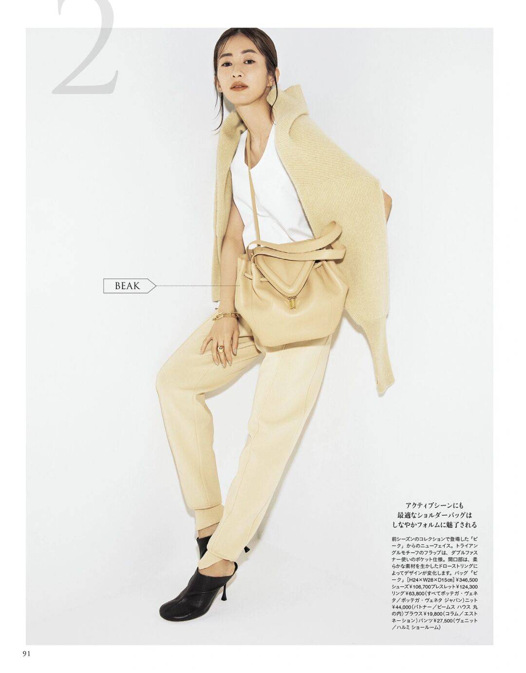 身材|今夏流行的日系搭配,女孩子随便一穿,都透着高级感