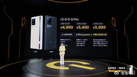 超声波|引领行业创新, iQOO 8系列国内首发超声波3D广域指纹技术