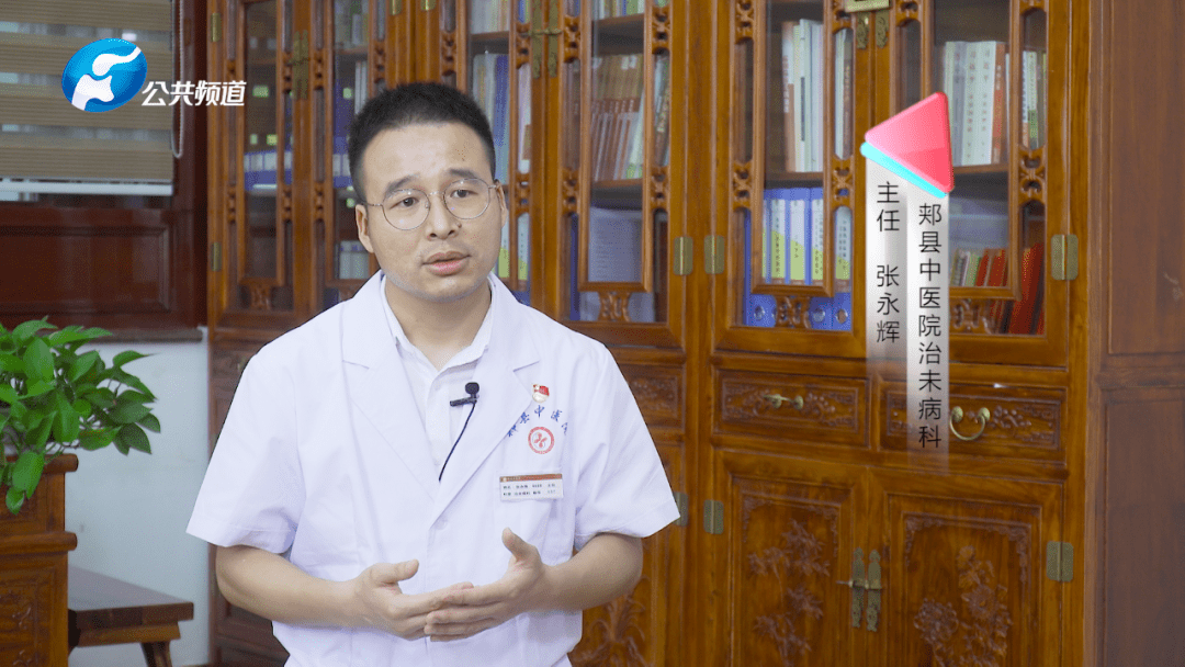 原创小医生大精诚记郏县中医院治未病科主任张永辉