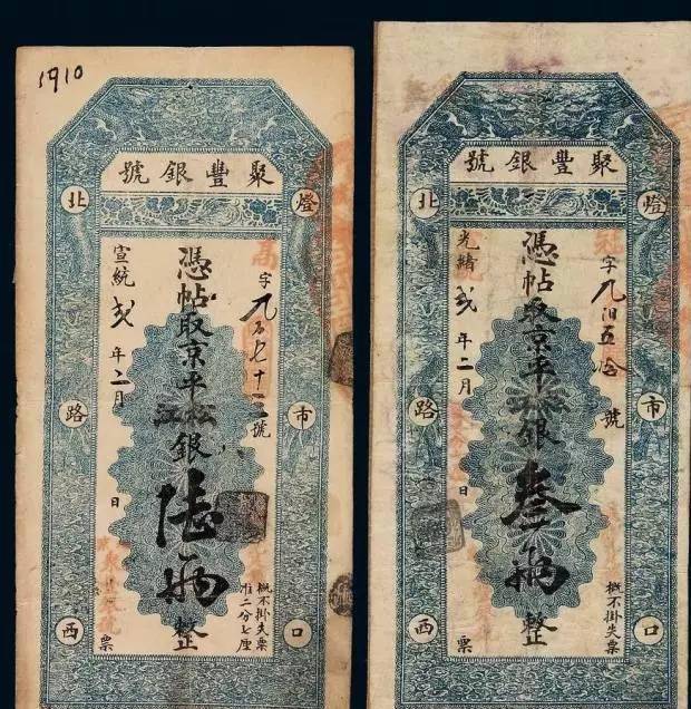 原创古装剧里古人出手就是十万两银票古人真的有这么多银子吗