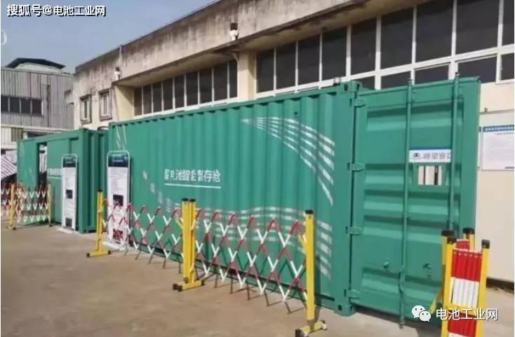 全国首个废铅蓄电池 智废方舱 正式投入使用 项目