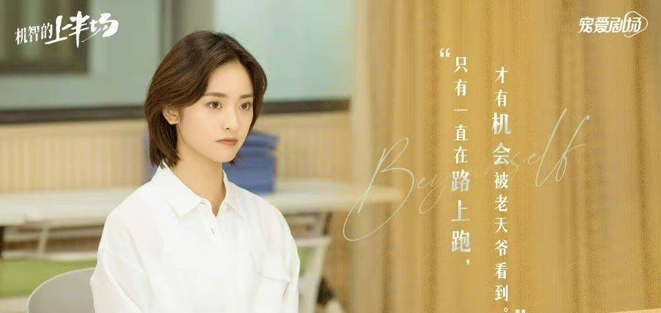 展开|沈月爸爸替沈月宣传新剧也太努力了