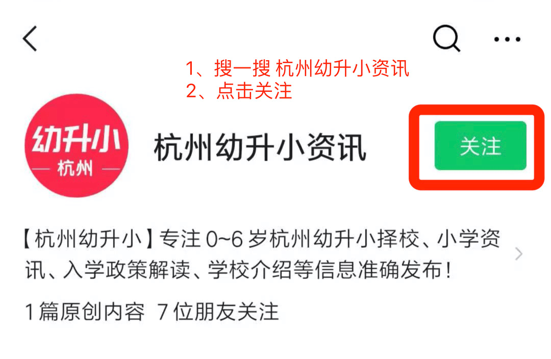 进行|家访≠录取！2021杭州幼儿园家访进行中！孩子须在场！住户不一致失去入园资格