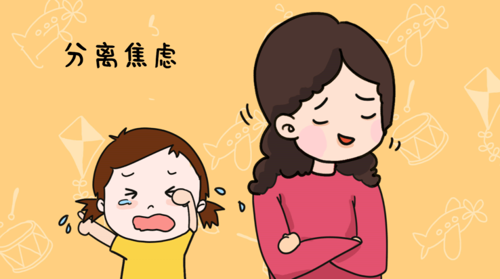 厕所|孩子刚入幼儿园，“开学焦虑”该如何解决？