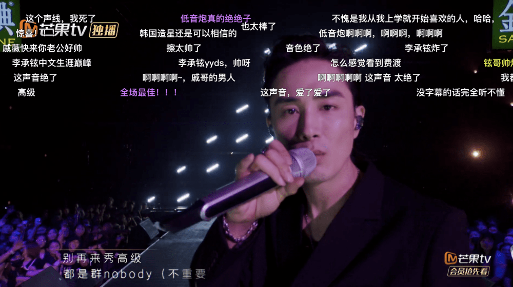 气泡|披荆斩棘的哥哥出圈!李承铉的低音炮简直太快乐!可剑三er也没输