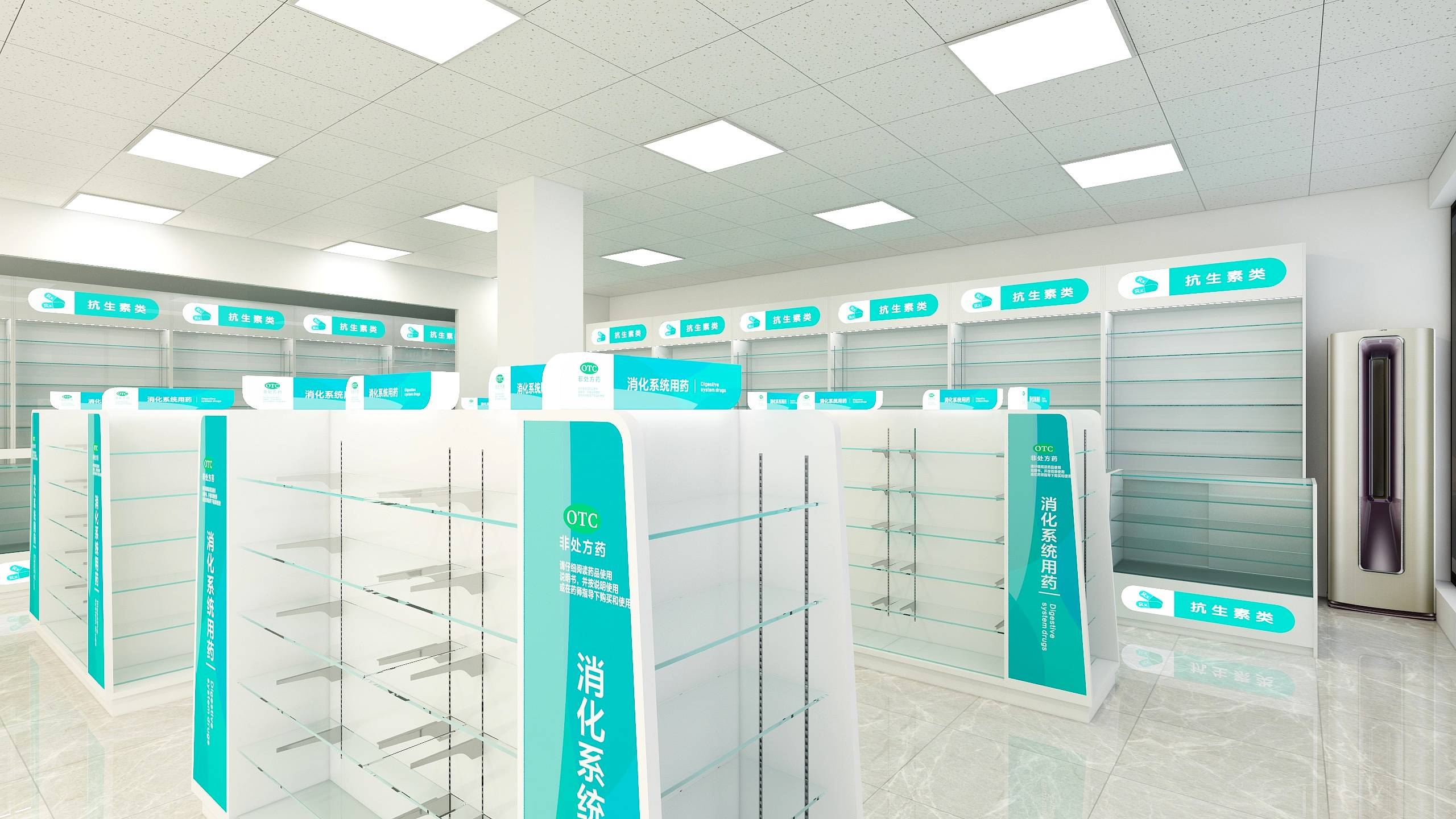 降低|如何增添展柜对顾客的吸引力——药店鲁班
