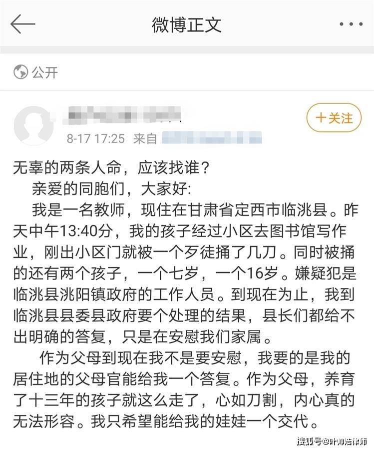 骑砍二人口_东莞男子在公交车上砍杀司机和乘客,造成2死3伤,被当场抓获