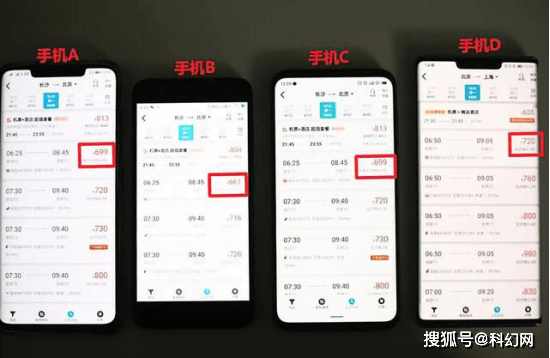 什么是隐私号商家 ff5c0115f7594c1fbd034307217c0a96.png