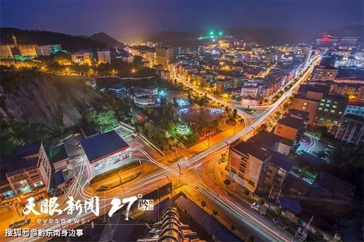 麻江县城图片