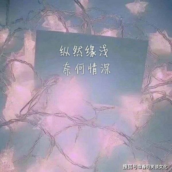 原創讓女人看到心疼的句子句句觸碰淚點送給為愛受傷的你