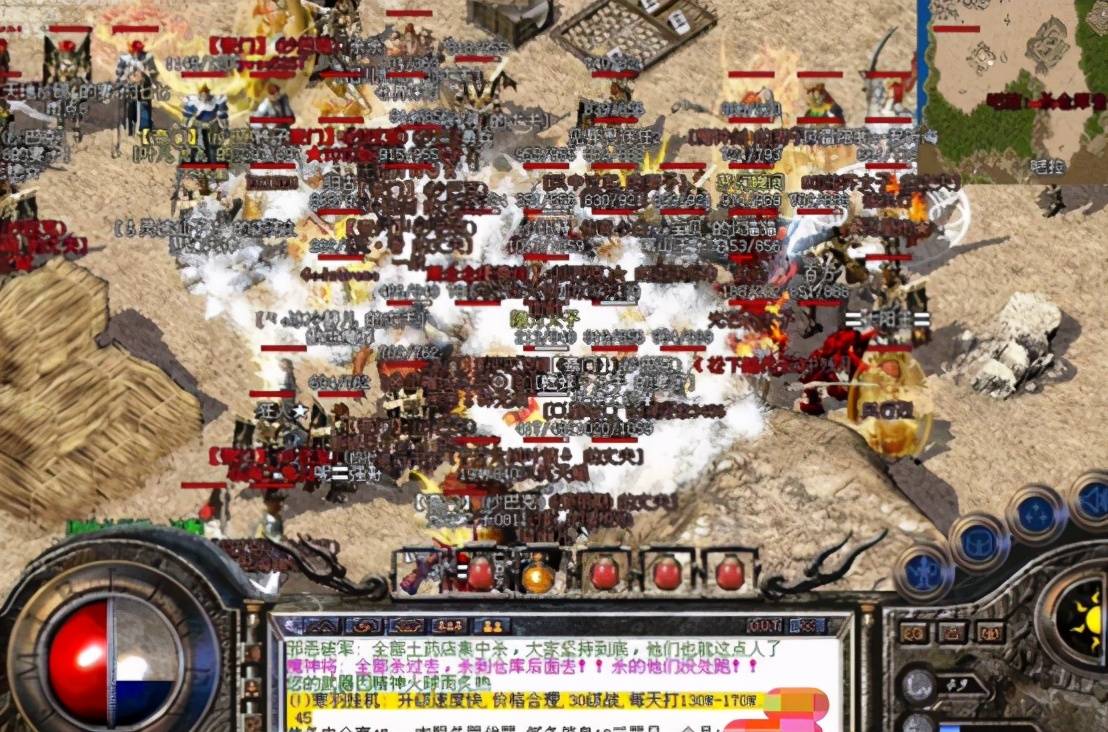 热血传奇史上最强战士——魂十五!烈火第一人,猪洞一挑五十!_玩家