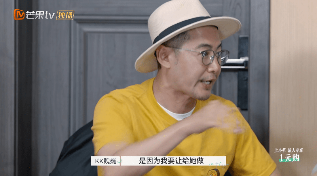 观众|再见爱人：魏巍自卑又暴躁，发飙吓到杨迪，佟晨洁不生孩子是对的