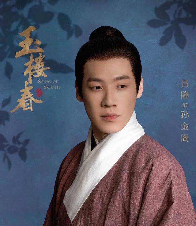 前缘|《乔家的儿女》与多部剧集梦幻联动，“大娘子”“红狼”再续前缘