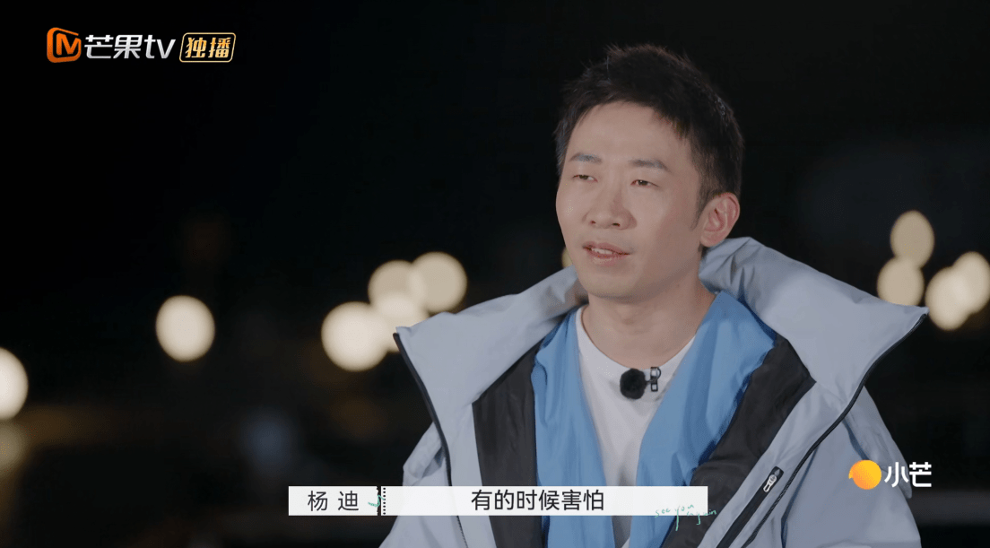 观众|再见爱人：魏巍自卑又暴躁，发飙吓到杨迪，佟晨洁不生孩子是对的