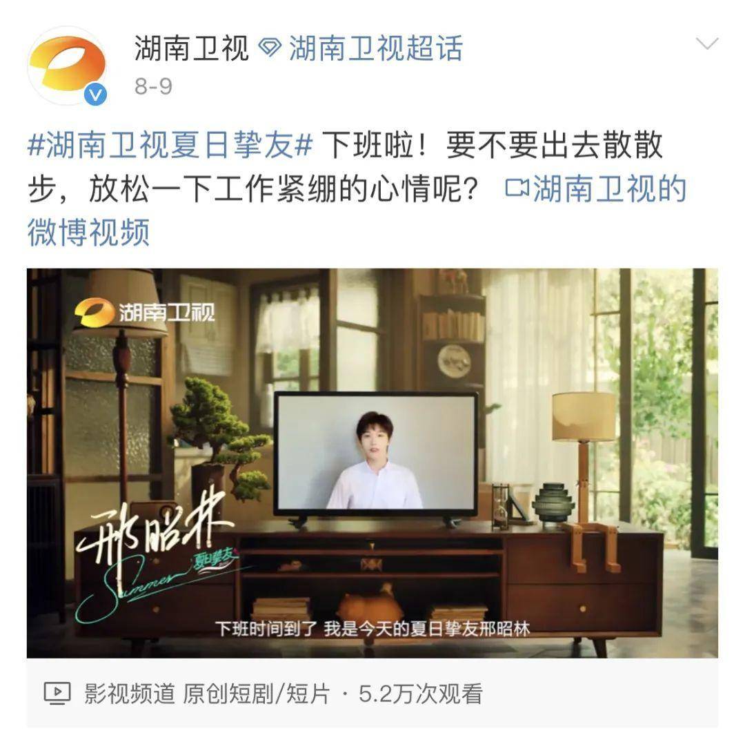 青年|以人性化陪伴引领价值升级：湖南卫视的「挚友情长」