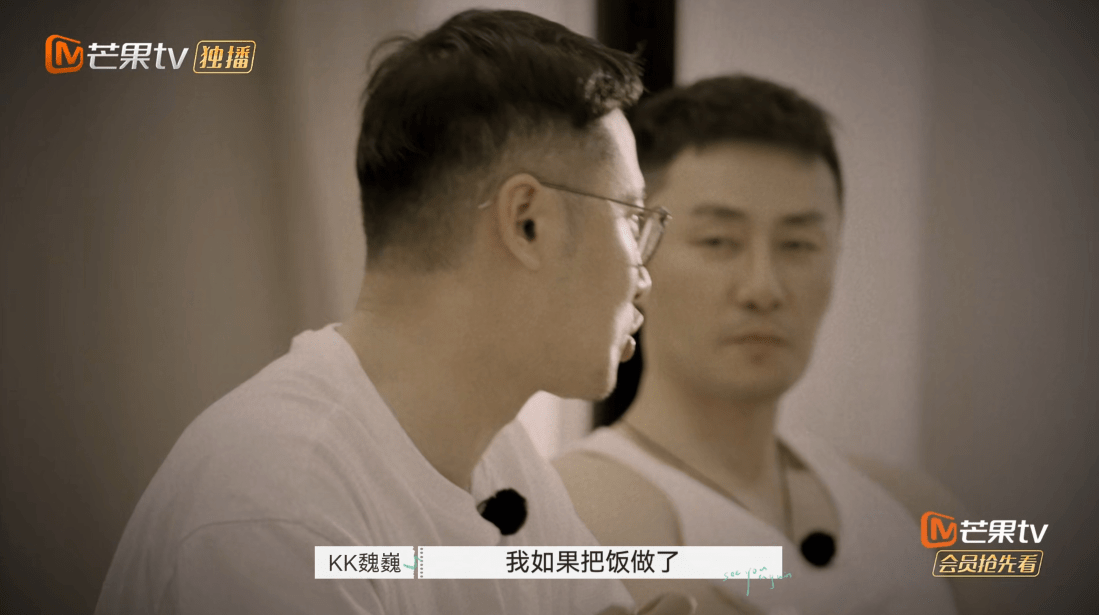 观众|再见爱人：魏巍自卑又暴躁，发飙吓到杨迪，佟晨洁不生孩子是对的