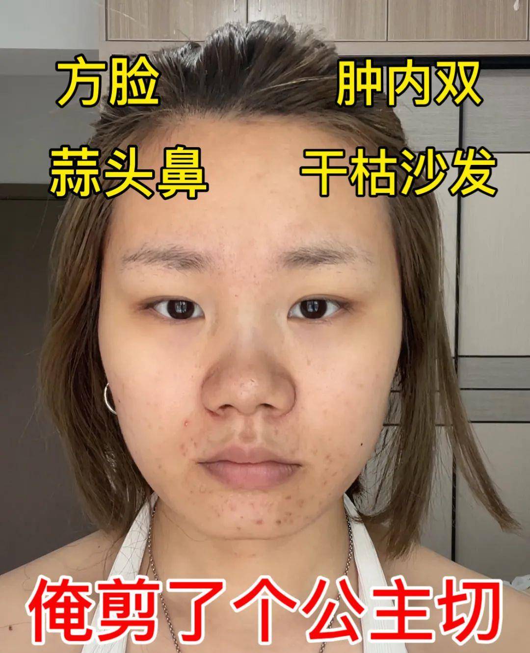 发型|这几款发型女生剪了超显老！求求你们千万不要再留了！