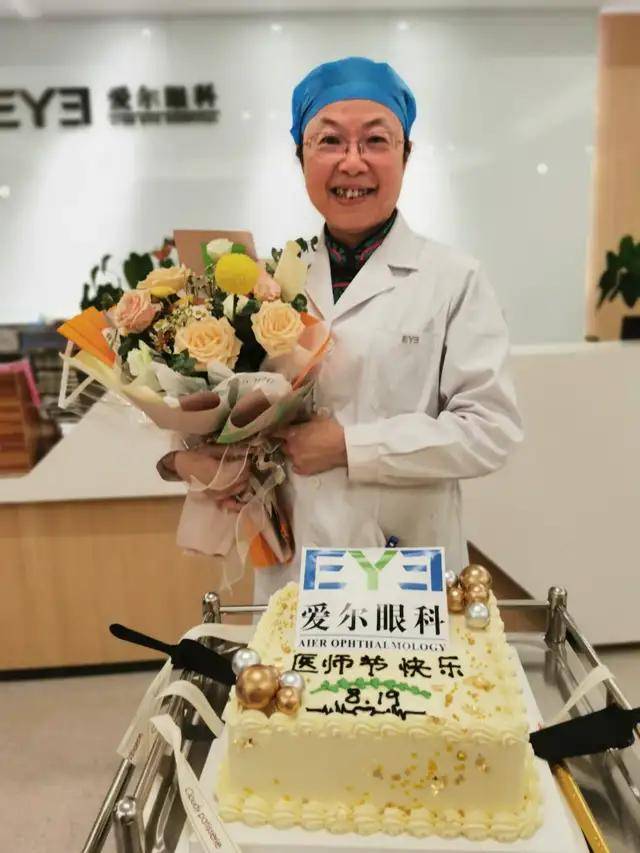 亲爱的白大褂节日快乐