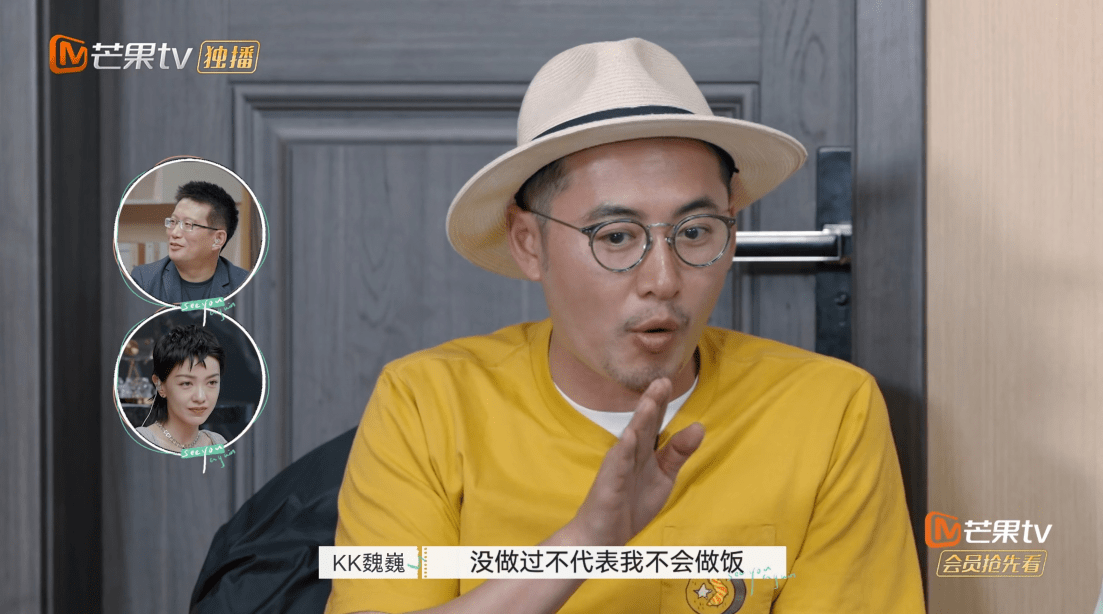 观众|再见爱人：魏巍自卑又暴躁，发飙吓到杨迪，佟晨洁不生孩子是对的