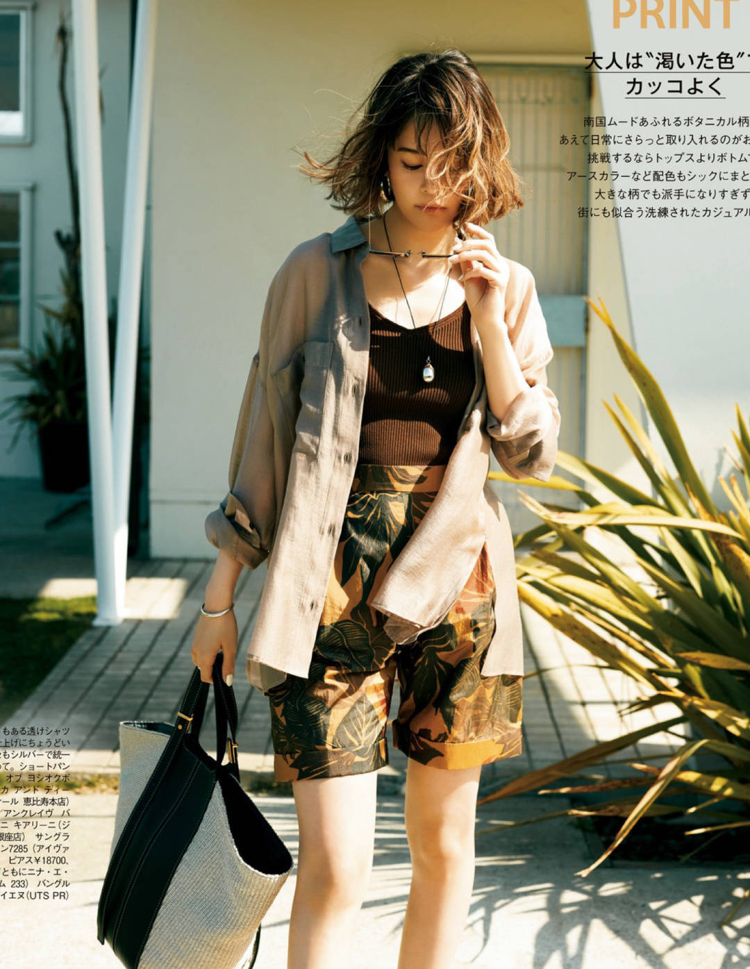 整体|百看不厌的12套日系搭配，拍照特别上镜，女人就该穿得漂亮