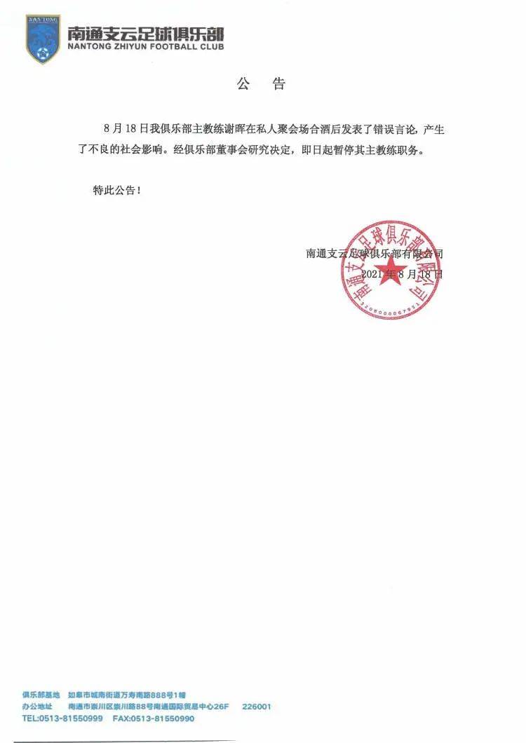 谢晖|谢晖被停职，道歉后怒骂：对此类人渣深恶痛绝