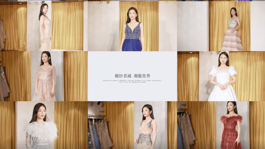 设计|小E优品推荐 | “国色”婚纱礼服，中外设计力量