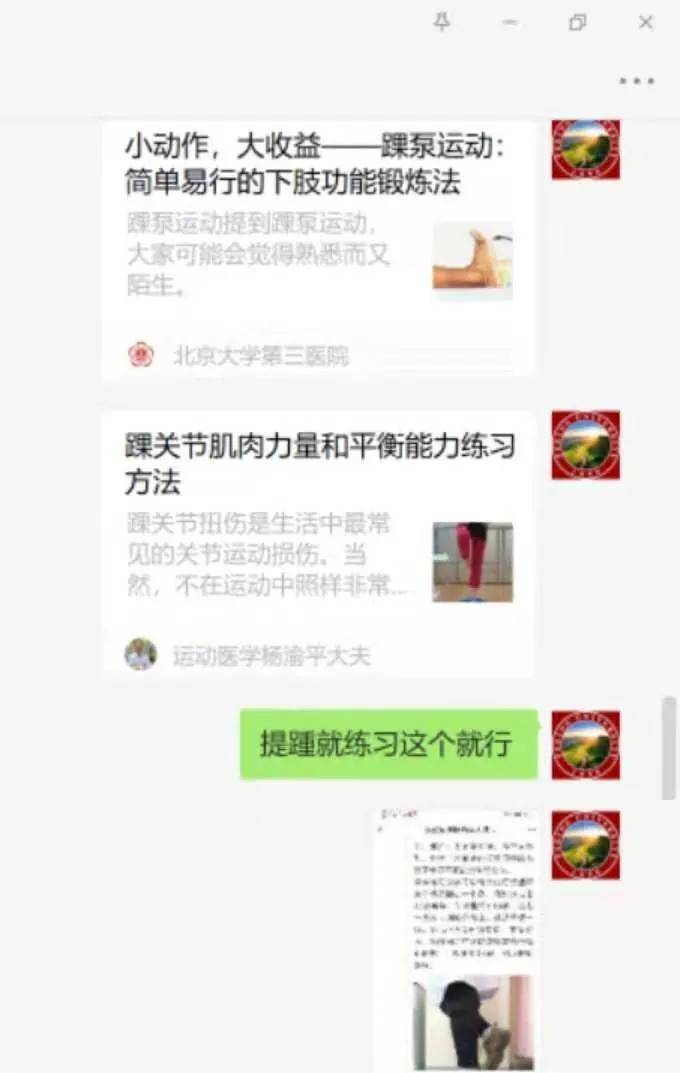 建议|虽然是小小损伤，也要注意康复！