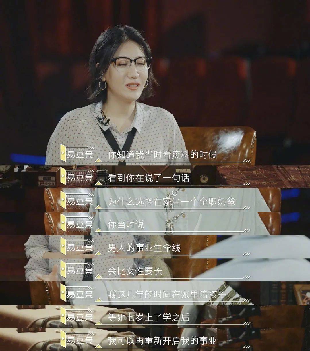 陈小春|他红得毫不费力，我酸了