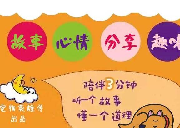 生命|残疾柯基被主人嫌弃，80多人爱心传递，帮助柯基宝宝重获新生！
