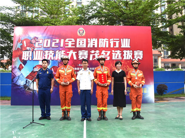 奋勇争先 匠心筑梦—茂名市圆满完成广东省消防行业职业技能竞赛茂名