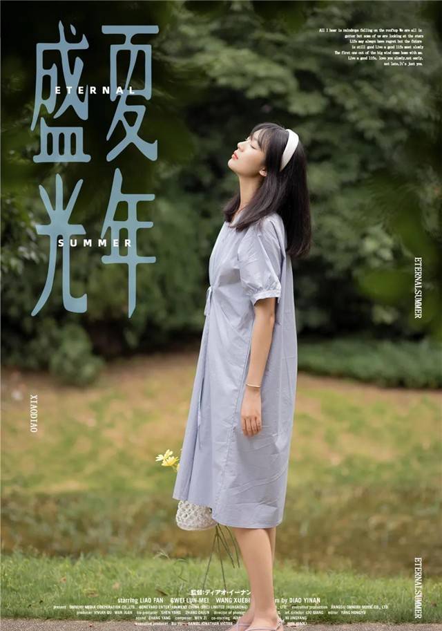 曲线|夏季的鞋子搭配要以舒适和清爽为主