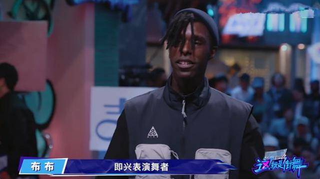 选手|《街舞4》王一博到底多喜欢“大神布布”？从新一季表现就能看出
