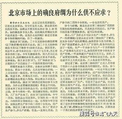 曾在|曾在七八十年代十分流行“的确良”，为何如今看不到了？