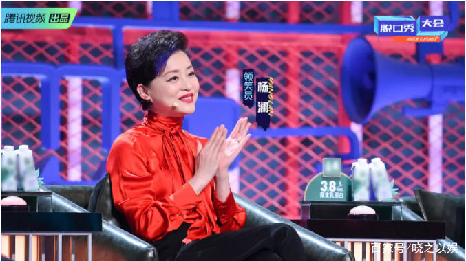 rock|《脱口秀大会4》这次杨笠明显怂了,企图讨饶,却被老罗无情讽刺