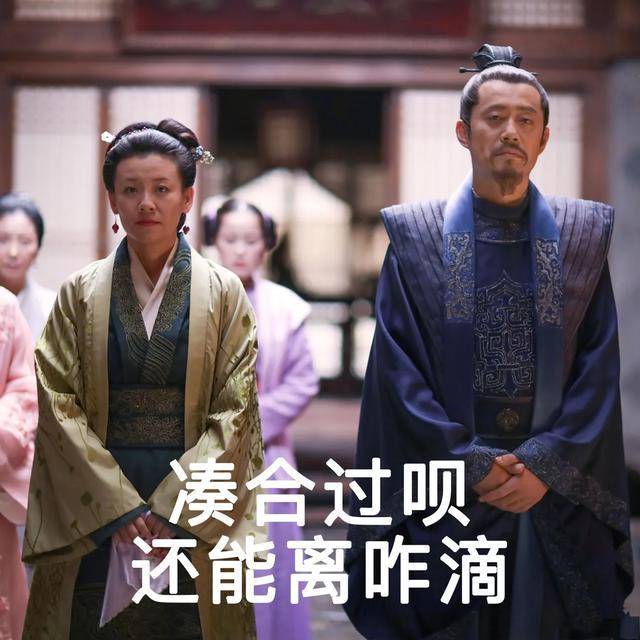 前缘|《乔家的儿女》与多部剧集梦幻联动，“大娘子”“红狼”再续前缘