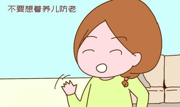 现实|人到中年才发现，只有一个孩子才是幸福的，原因很现实